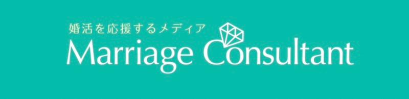 Marriage Consultant