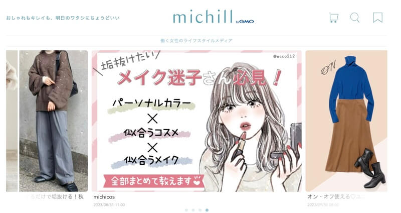 michill by GMO